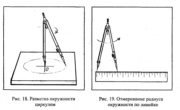 При разметке деталей прямоугольной формы используются линейка и угольник  1