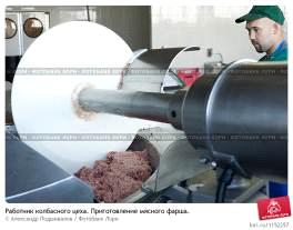  технологическая схема производства полукопченых колбас 4