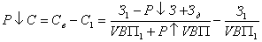 Величина резервов может быть определена по формуле  1