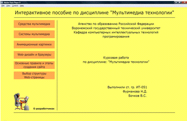  технические требования 1