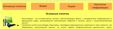  технические требования 4