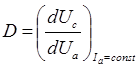 Уравнение динамической характеристики  5