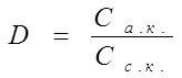 Уравнение статической характеристики  4