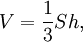  формулы 1