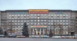  основные бизнес отели города москвы 14