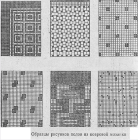  разновидности напольной керамической плитки 5
