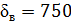  определяем скорость резания по формуле  17