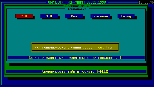 Разработка программного обеспечения 4