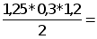 Гидравлические расчёты определяющие размеры сооружений  3