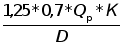 Гидравлические расчёты определяющие размеры сооружений  4