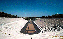  первые стадионы в древнем мире 1