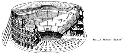 Рис римские стадионы 3