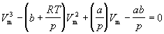 Уравнение ван дер ваальса  2