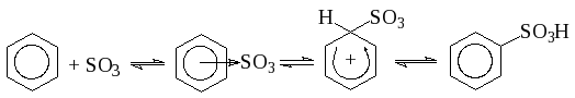  сульфирование ароматических соединений серной кислотой и олеумом 1
