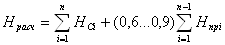  определение минимального диаметра монтажных отверстий 1