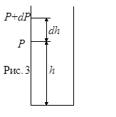 Барометрическая формула. Распределение Больцмана 1