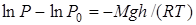 Барометрическая формула. Распределение Больцмана 5