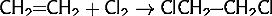  комбинированный процесс получения винилхлорида из ацетилена и этилена 1