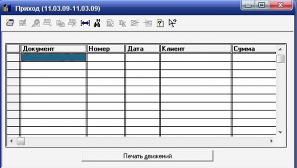  документация программного обеспечения 1