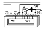  измерительные трансформаторы тока 1