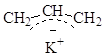 Аллил калия реагирует с пропиленом как мягкое основание и мягкий нуклеофил вследствие делокализации электронов  1